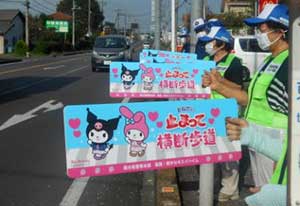 栃木県警が人気キャラクター「マイメロディ」ハンドプレートの寄贈を受ける