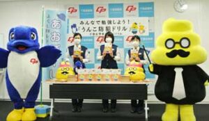 千葉県警で「うんこ防犯ドリル」を小学生に配布