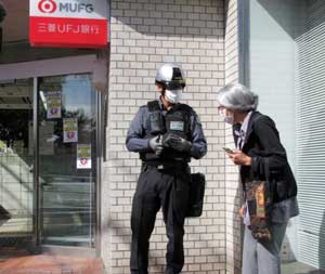  愛知県警で金融機関・警備会社と連携した特殊詐欺対処訓練を実施