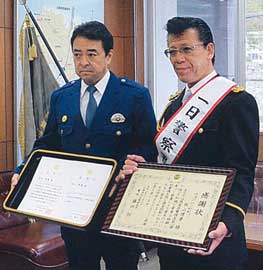  兵庫県洲本署が「リーゼント刑事」秋山博康さんに一日警察署長を委嘱
