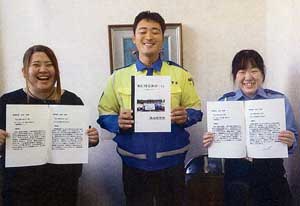  長崎県西海署が署員それぞれの「心に残るあの一言」を冊子化