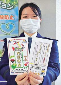 石川県輪島署で交通安全呼び掛けるお年玉袋台紙を製作