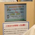 神奈川県警がヘアカット「QB HOUSE」と連携して年末年始特別警戒の啓発活動