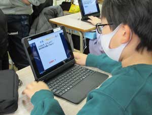 愛知県警でICT環境活用した小学生の防犯教室開く
