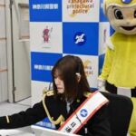 神奈川県警が女優・真木よう子さんを一日通信指令官に委嘱