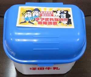  新潟県警が塚田牛乳と協力して子供見守り・詐欺被害防止活動