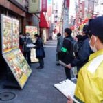神奈川県警が横浜中華街で合同啓発指導を実施