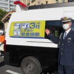 静岡県警で安全横断3つの柱を警察車両にラッピング