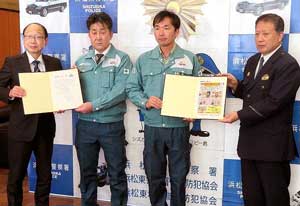  静岡県警が電気工事事業者と詐欺被害防止で連携
