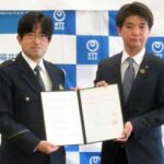 福井県警がNTT西日本と地域の安全・安心の協定締結