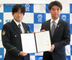 福井県警がNTT西日本と地域の安全・安心の協定締結