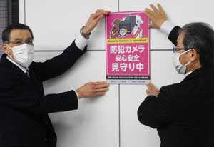  京都府警と京都市で地下鉄の防犯カメラ表示プレートを設置