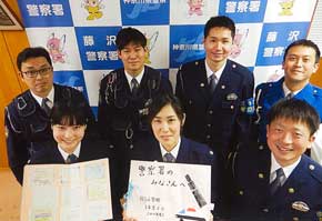  神奈川県藤沢署の社会科見学が地元小学生から好評