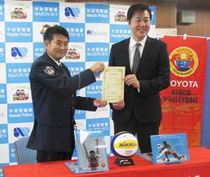  愛知県半田署はトヨタビーチバレーボール部に広報サポーターを委嘱