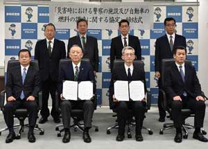  静岡県警が県石油業協同組合と大規模災害発生時の燃料調達協定結ぶ
