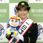 香川県丸亀署がアナウンサー・中野美奈子さんを一日警察署長に委嘱