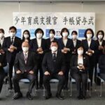 岐阜県警が少年補導職員を「少年育成支援官」に呼称変更