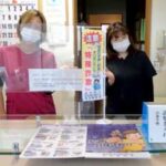 宮城県塩釜署が病院・診療所と連携して詐欺被害防止広報