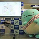 神奈川県警が人気キャラクター「すみっコぐらし」を子供安全大使に委嘱