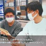 神奈川県警が「偽ショッピングサイト」の被害防止動画を公開
