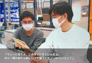 神奈川県警が「偽ショッピングサイト」の被害防止動画を公開