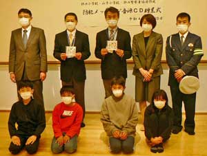  札幌方面静内署が小学校と防犯メッセージを共同制作