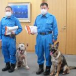 神奈川県鎌倉署でお手柄警察犬2頭を表彰