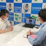 佐賀県警がWEB会議システムでサイバー犯罪関連の相談対応を試行運用