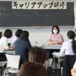 三重県警察学校で女性活躍のキャリアアップ研修