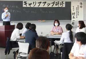  三重県警察学校で女性活躍のキャリアアップ研修