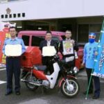 愛知県設楽署が日本郵便と安全・安心の包括連携協定結ぶ