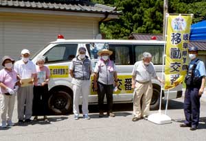 岐阜県飛騨署が移動交番で地域の安全・安心見守る