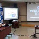 佐賀県警で県ネットワーク・セキュリティ対策協議会の会議を開催