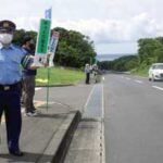 鹿児島県屋久島署が「ぐるっと」交通事故防止キャンペーン
