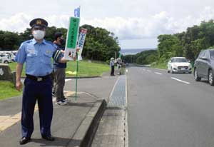  鹿児島県屋久島署が「ぐるっと」交通事故防止キャンペーン