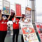広島県警がマツダスタジアムで防犯アプリの広報イベント
