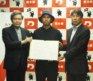  熊本県警が企業と登山届情報システムの活用協定結ぶ