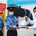 愛知県警が自動車盗防止動画をセルフガソリンスタンド給油機画面で放映