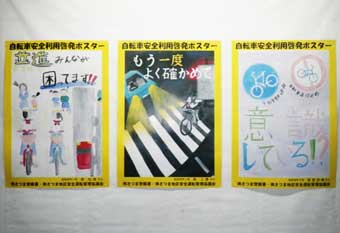 鹿児島県南さつま署ロビーで中学生制作の自転車の安全利用啓発ポスターを掲示