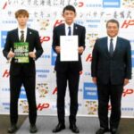 北海道警がプロバスケチームを「サイバーセキュリティアンバサダー」に委嘱