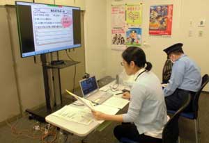  岡山県警でWeb会議活用した親子のネットモラル教室