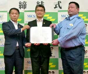  宮崎県警が県や企業とサイバーセキュリティの協定結ぶ