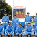 埼玉県警高速隊で機動対策班・METSが発足