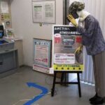 静岡県警が詐欺被害防止対策へ被害者風マネキン等をATMコーナーに設置