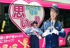  青森県警でタレント・王林さんの歩行者保護ラッピングバスが完成