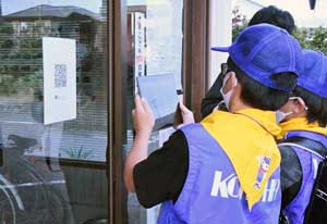 愛知県警で児童が「こども110番の家」を学ぶ活動実施