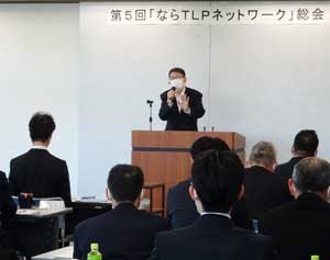  奈良県警で海外への技術流出防止の「ならTLPネットワーク」総会開く