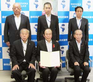  静岡県警が県自治会連合会と特殊詐欺被害防止協力の宣言式