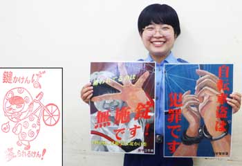  長崎県諫早署で自転車盗防止のポスターと防犯タグ用スタンプを作成