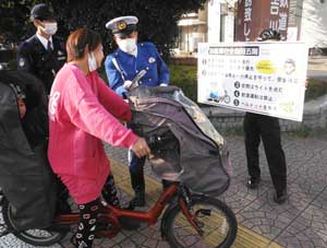  埼玉県警が自転車安全利用の日に指導取締り